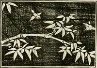 An illustration from Catalogue of Japanese artists' materials / Bunkio Matsuki. (1904)