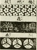 An illustration from Catalogue of Japanese artists' materials / Bunkio Matsuki. (1904)