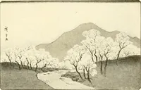 An illustration from Catalogue of Japanese artists' materials / Bunkio Matsuki. (1904)