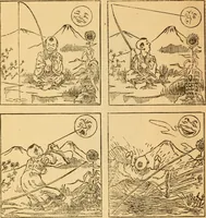 An illustration from Catalogue of Japanese novelties. (1887)