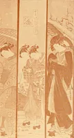 An illustration from Catalogue of Japanese artists' materials / Bunkio Matsuki. (1908)