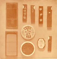 An illustration from Catalogue of Japanese artists' materials / Bunkio Matsuki. (1908)
