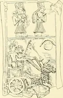 An illustration from Catalogue of the jewellery, Greek, Etruscan, and Roman, in the departments of antiquities, British Museum (1911)