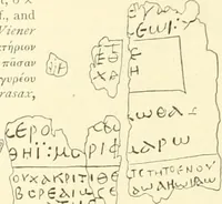An illustration from Catalogue of the jewellery, Greek, Etruscan, and Roman, in the departments of antiquities, British Museum (1911)