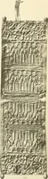 An illustration from Catalogue of the jewellery, Greek, Etruscan, and Roman, in the departments of antiquities, British Museum (1911)