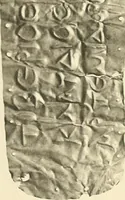 An illustration from Catalogue of the jewellery, Greek, Etruscan, and Roman, in the departments of antiquities, British Museum (1911)