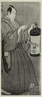 Picture 7 of 8 from Catalogue of a memorial exhibition of Japanese color prints from the collection of the late Clarence Buckingham : with notes explanatory and descriptive and an introductory essay by Frederick William Gookin : [held] January 12 to February 21, 1915 (1915), leaf 165