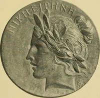 Picture 4 of 15 from Catalogue of a Memorial exhibition of the works of Augustus Saint-Gaudens, April twenty-ninth through June thirtieth, nineteen hundred and nine (1909), leaf 20