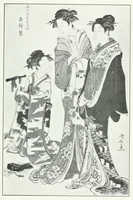An illustration from Catalogue of a memorial exhibition of paintings by Tom Thomson : and of a collection of Japanese colour prints, loaned by Sir Edmund Walker, February 13 to 29, 1920 (1920)