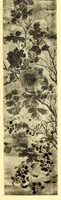 An illustration from Catalogue of Old Chinese Rugs, Brocades and Embroideries Bolts of Rare Silk and a few Decorative Paintings : Gathered in Peking by Frederick Moore of Peking and New York (1917)