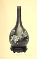 Picture 5 of 5 from Catalogue of Oriental Art : from the Collection of Mr. Vance Thompson of New York City. Rare Old China, Limoges Enamels, Embroideries, Samplers, Colonial Costumes, Screens, Chinese Carvings, Brooches, Bracelets, Laces, and Chinese Porcelains (1916), leaf 65