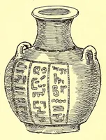 Picture 1 of 18 from Catalogue of rare and beautiful Greek, Egyptian, Byzantine and other glass, Persian and other pottery, old enamels, Sumptuous textiles and many other ancient objects of extraordinary interest : to be sold at unrestricted public sale by order of Dikran Khan Kelekian (1903), leaf 35