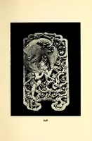An illustration from Catalogue of rare objects in brass, leathers, and wood illustrating the art of old Japan : to be sold at unrestricted public sale by order of Mr. Bunkio Matsuki (1903)