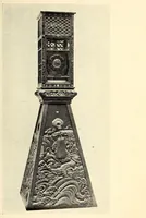 Picture 15 of 15 from Catalogue of rare and superb collection of antique clocks, armors and musical instruments from Japan and China (1904), leaf 133