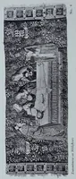 Picture 2 of 8 from Catalogue of the retrospective loan exhibition of European tapestries (1922), leaf 42