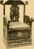 An illustration from Catalogue of room decorations and artistic furniture. (1905)