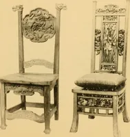 An illustration from Catalogue of room decorations and artistic furniture. (1905)