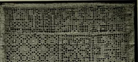 An illustration from Catalogue of samplers, with 16 illustrations (1922)