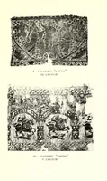 An illustration from Catalogue of a special exhibition of textiles (1915)