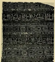 An illustration from Catalogue of a special exhibition of textiles (1916)
