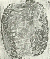 An illustration from Catalogue of textiles from burying-grounds in Egypt (1920)