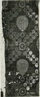 An illustration from Catalogue of textiles from burying-grounds in Egypt (1920)