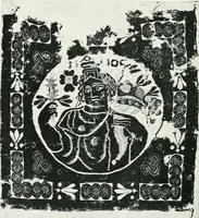 An illustration from Catalogue of textiles from burying-grounds in Egypt (1920)
