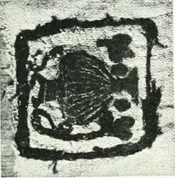 An illustration from Catalogue of textiles from burying-grounds in Egypt (1920)