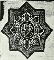 An illustration from Catalogue of textiles from burying-grounds in Egypt (1920)