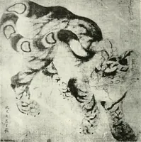 An illustration from Catalogue of an unique collection of Greek and Roman marbles, important gothic sculptures, primitive paintings, ceramics, tapestries and ancient rugs, including two monumental altars and a Greek iconostas, coming from historical collections and gathered in England, France, Austria, Italy and the Levant by a well-known European connoisseur during many years of discriminating collecting. The entire collection of 824 objects to be sold at public auction at the Anderson galleries ... New York city, on January twenty-sixth to twenty-ninth <1921> inclusive (1921)