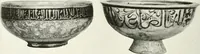An illustration from Catalogue of an unique collection of Greek and Roman marbles, important gothic sculptures, primitive paintings, ceramics, tapestries and ancient rugs, including two monumental altars and a Greek iconostas, coming from historical collections and gathered in England, France, Austria, Italy and the Levant by a well-known European connoisseur during many years of discriminating collecting. The entire collection of 824 objects to be sold at public auction at the Anderson galleries ... New York city, on January twenty-sixth to twenty-ninth <1921> inclusive (1921)