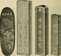 An illustration from Catalogue and price list of Mackey print paoer co. (1897)