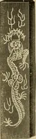 An illustration from Catalogue and price list of Mackey print paoer co. (1897)