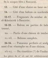 Picture 4 of 5 from Catalogue raisonné des monuments exposés dans le Museé national de l'art arabe (1906), leaf 192