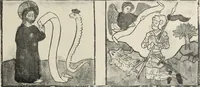 Picture 16 of 37 from Catalogue raisonné des premières impressions de Mayence (1445-1467) : avec une plance en phototypie (1911), leaf 334