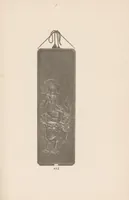An illustration from Catalogue of a rare and magnificent collection of metals and antique carvings from temples and palaces of Japan .. (1903)