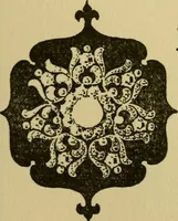 An illustration from Catalogues of exhibitions (1900)