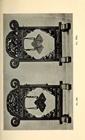 An illustration from Catalogue the Yamanaka collection of Japanese antique metals, wood-carvings and things Buddhistic from temples and palaces (1904)