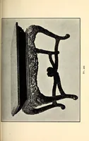 An illustration from Catalogue the Yamanaka collection of Japanese antique metals, wood-carvings and things Buddhistic from temples and palaces (1904)