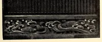 An illustration from Catalogue the Yamanaka collection of Japanese antique metals, wood-carvings and things Buddhistic from temples and palaces (1904)