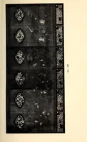 An illustration from Catalogue the Yamanaka collection of Japanese antique metals, wood-carvings and things Buddhistic from temples and palaces (1904)