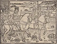 An illustration from Catalogus sanctorum [et] gestorum eoru[m] ex diuersis voluminibus collectus: editus a reuere[n]dissimo in [Christo] patre domino Petro de natalibus de venetijs dei gratia e[pisco]po Equilino (1506)