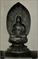 An illustration from Catalog: the valuable Oriental art collection of the late William D. McCann, sold by order of the trustees, including antique porcelains, and potteries of the Han, T'ang, Sung, Ming, and Tsing Dynasties. Bronzes, enamels, embroideries, carvings, lacquers, jade, marbles, stone, leather, ivories, brocades, paintings, screens ... on exhibition February 10th, 11th and 12th .. (1920)