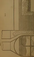 An illustration from A catechism of the steam engine and its various applications to mines, mills, steam navigation, railways, and agriculture (1876)