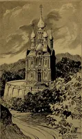 An illustration from Cathedrals and churches of the Rhine (1905)