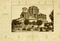 An illustration from The cathedrals of northern Spain, their history and their architecture; together with much of interest concerning the bishops, rulers and other personages identified with them (1906)