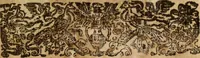 An illustration from A key for Catholicks, to open the jugling of the Jesuits, and satisfie all that are but truly willing to understand, whether the cause of the Roman or Reformed Church be of God .. (1659)