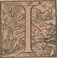 An illustration from La cavalerie françoise et italienne, ou, L'art de bien dresser les chevaux, selon les preceptes des bonnes écoles des deux nations : tant pour le plaisir de la carriere, et des carozels que pour le service de la guerre (1620)
