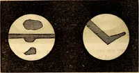 An illustration from Celestial scenery, or, The Wonders of the planetary system displayed : illustrating the perfections of deity and a plurality of worlds (1845)