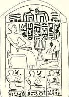 An illustration from The Cemeteries of Abydos (1913)